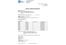 CSA認證1 CSA認證1